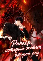 Обложка — Восхождение по башне