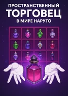 Обложка — Магическая битва