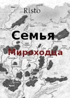 Обложка — Lord of Heroes