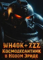 Обложка — Zenless Zone Zero
