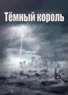 Обложка — Marvel Comics