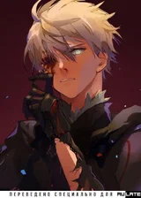Arthur : The Bloody Ruler