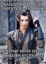 Я стал Бессмертным, не покидая гор