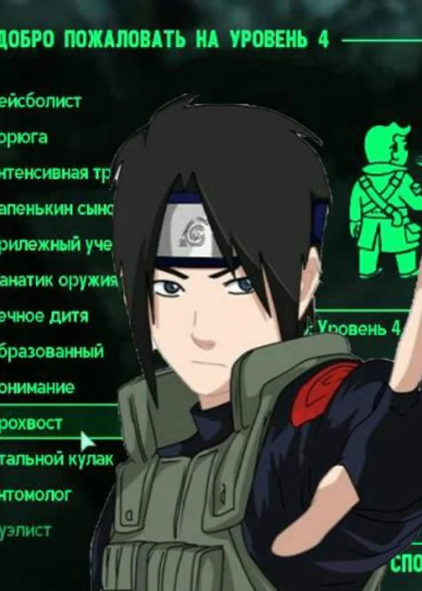 ШИНОБИ: РПГ - Акт 1