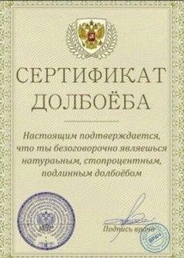 Приключения Призрака и Товарища Бога!