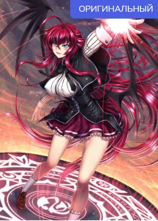 Система эмоций в DxD