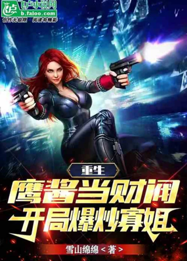 Развлечения: Купить Marvel, Завоевать «Вдову»