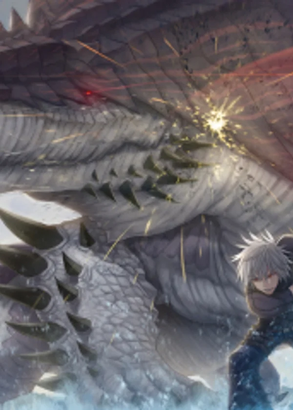 Dragon Slayer
