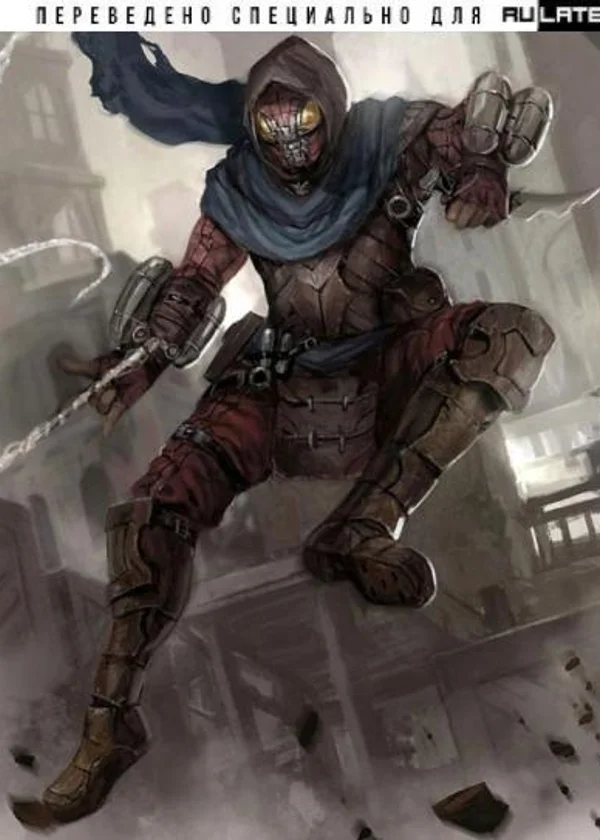 Лорд