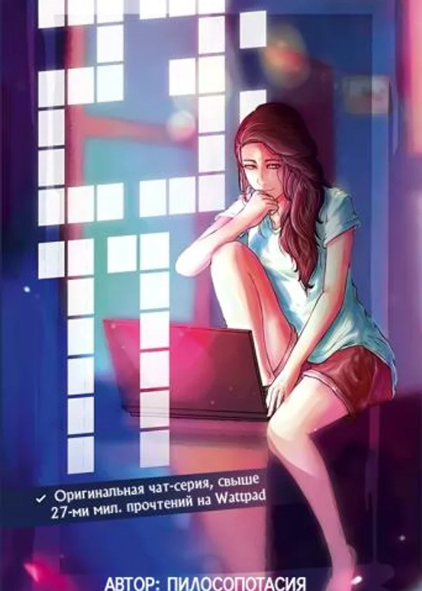 23:11